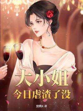 晚来风急免费阅读