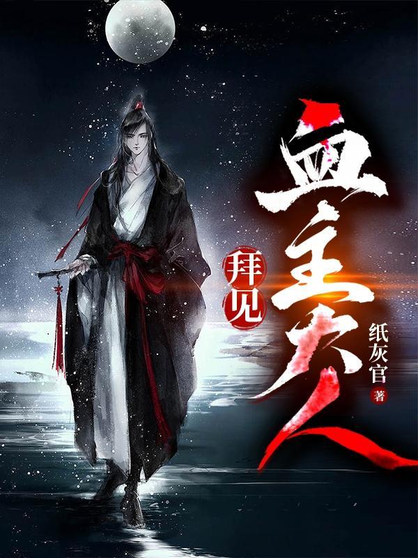 晚来风凉作品集