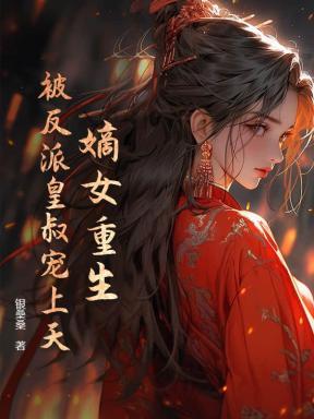 综武：以医入道，剑斩李淳罡！