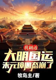 重生在新时代秦思羽