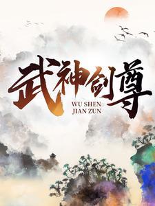 我们的道路更宽广简谱