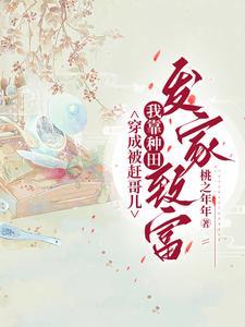 我们的道具