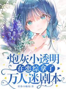 恶魔幼崽饲养指南免费