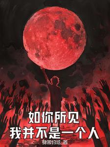 女帝卸磨杀驴，江山倾覆与我何干