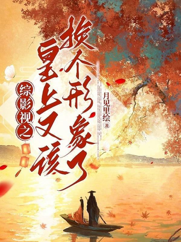 重生之流年在线阅读