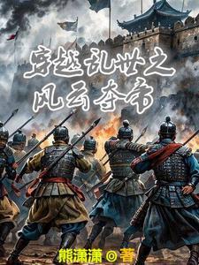 重生之流年女主是谁