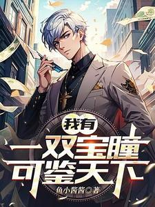 师父你咋了