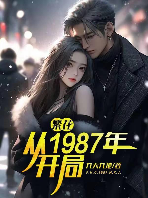满朝文武尽折腰(系统)作者妾在山阳