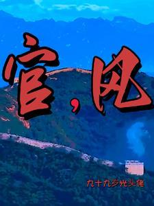 超甜！糙汉大佬搂腰缠诱小娇娇