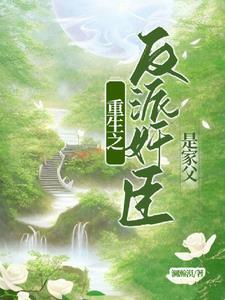 这个歌手有点浪什么意思