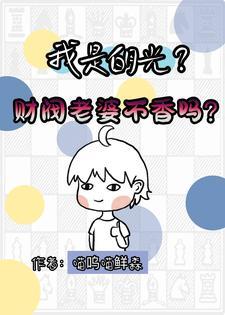 最后一个道士和我当道士那些年