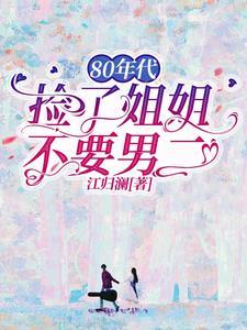 幼稚鬼所有作品