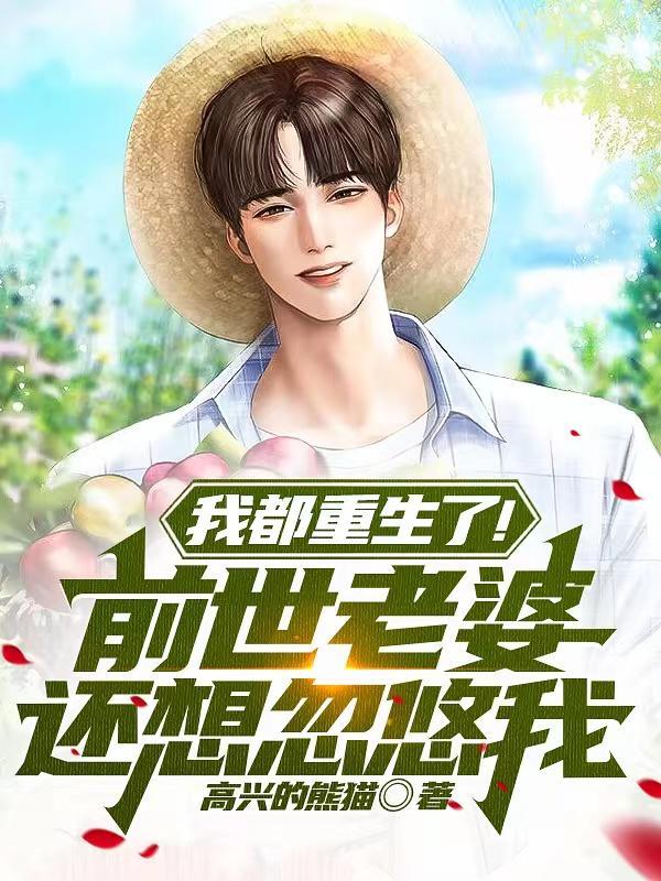 相亲对象负债100多万