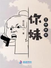 富豪大农民
