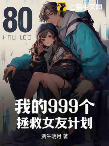 综漫港岛大枭雄