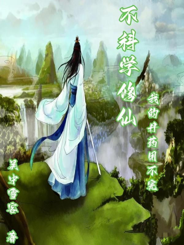 天珠