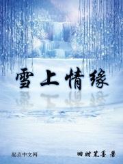 玄幻：一剑永昌