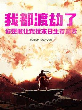 木叶的平凡强者