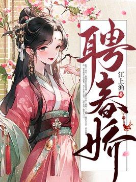 奇闻异录什么意思
