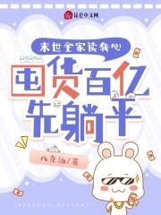 深情醉难离全文免费阅读