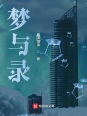深醉情不忘什么意思