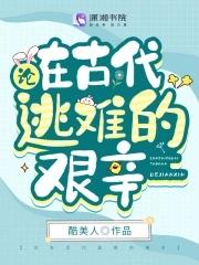 玄幻之狂暴升级系统