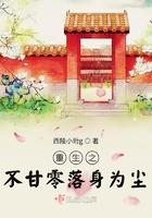 为了减刑，开局公布可控核聚变叶城高卫明