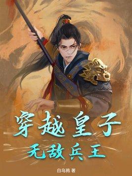 天神天元大陆在线观看