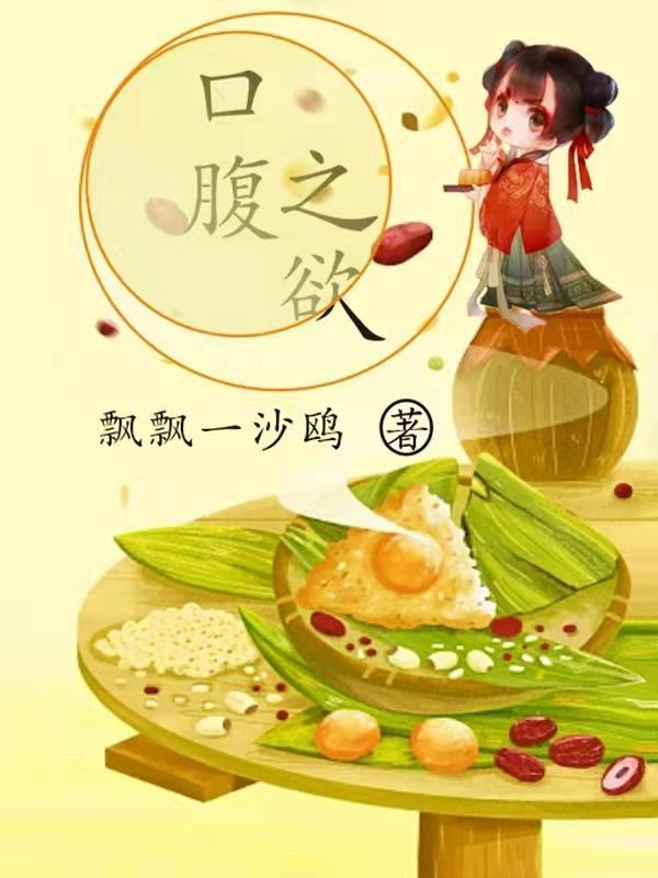 穿越之无上宗师