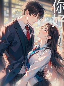 穿越之无上运朝