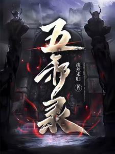 梦醒情也醉