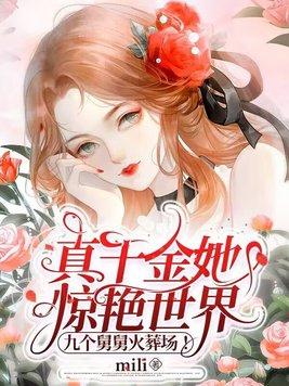 神与十二生肖