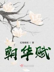 十二生肖神官