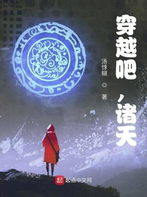 十二生肖神肖