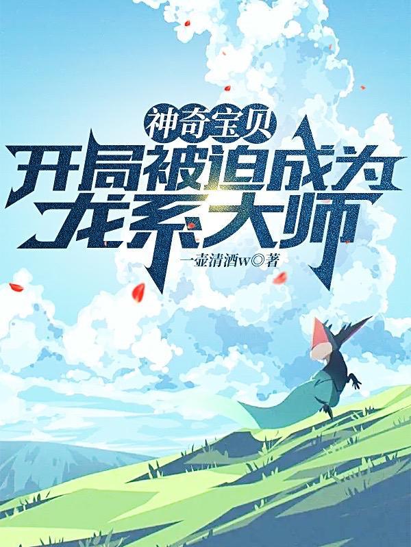 仙人飞升的描写