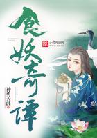 人飞升成仙