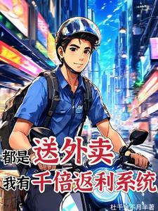 我靠抓阿