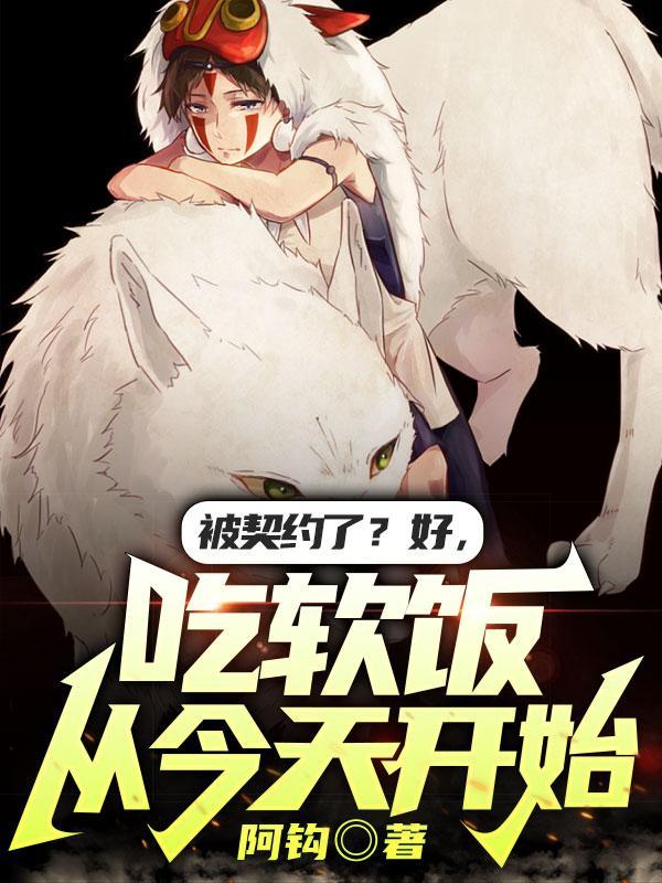 觉醒有罪，我觉醒真实序列001