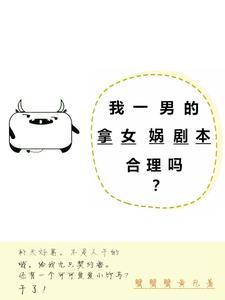 在无限游戏里装大佬