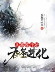 尊归来搅动风云