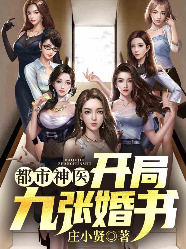 重生后我把渣总虐哭了