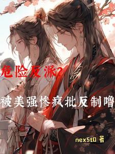 著