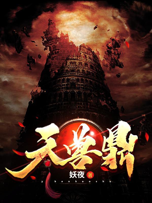 渣男把我宠上天