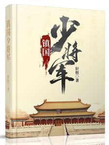 万界最强系统