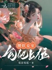 万界最强主角系统免费