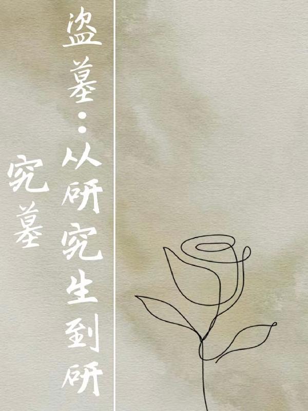 万界最强升级系统