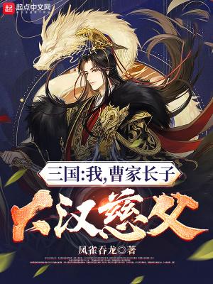 穿越之庶女攻略