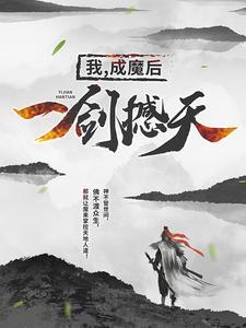 穿越之庶女重生
