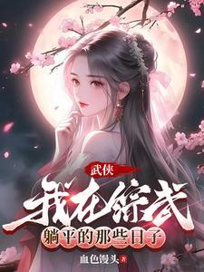 港综：你管这叫卧底？