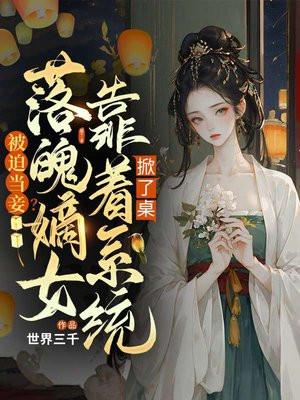 大佬回来了